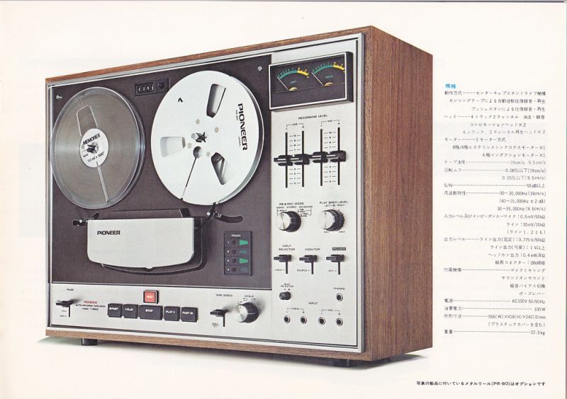 Катушечные магнитофоны – hifi-audio.ru